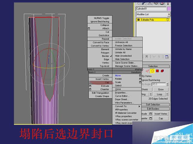 3DSMAX制作超逼真的钳子和螺丝刀(建模)教程36