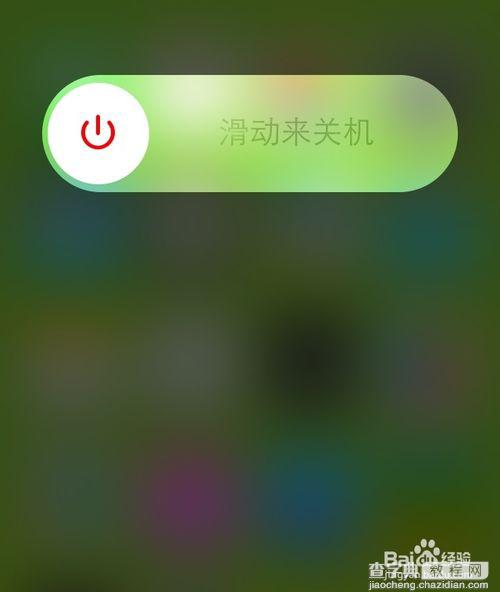 苹果5s无法连接wifi  苹果5s连接不上wifi的解决方法10