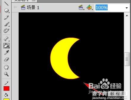 利用Flash切割功能绘制圆缺的月亮8