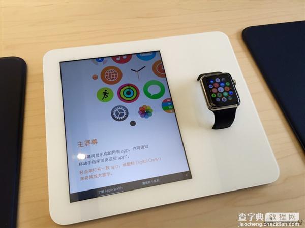 Apple Watch今日下午3点01分后开始预购开卖！美女店员帮你试戴8