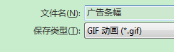 flash使用遮罩层制作出广告条幅的光照效果10