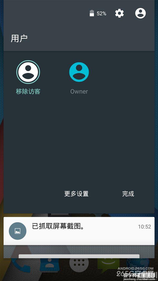 小米用上Android 5.1 米3/米4抢先刷入 附下载地址及教程10