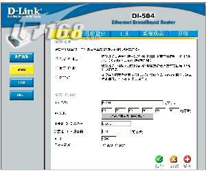 网通路由器设置方法介绍9