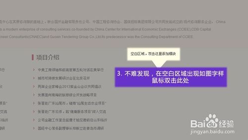 手把手教你如何用建站宝盒自己建网站6