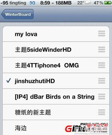 iphone 4s主题安装与主题美化软件的使用5