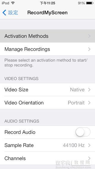 RecordMy Screen怎么用 iOS7首款屏幕录像工具RecordMy Screen安装使用教程图解5