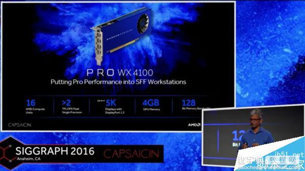 全面换装14nm北极星 AMD Radeon Pro WX新专业卡家族发布5