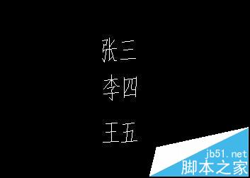 cad怎么把多个图形合并成块?  cad图形合并的教程2