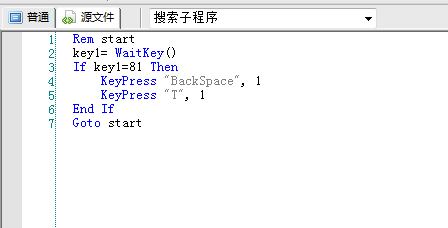 如何实现按键精灵键盘改键5