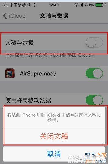 苹果iPhone 4s和iphone 4在iOS 7运行缓慢怎么办?10