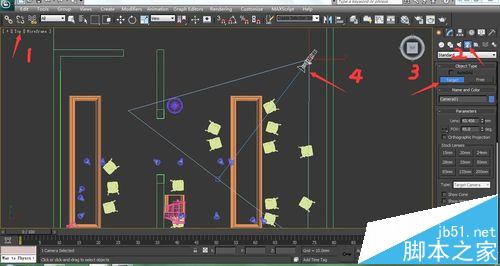 3dmax中相机动画有几种?3dmax相机动画的详细介绍2