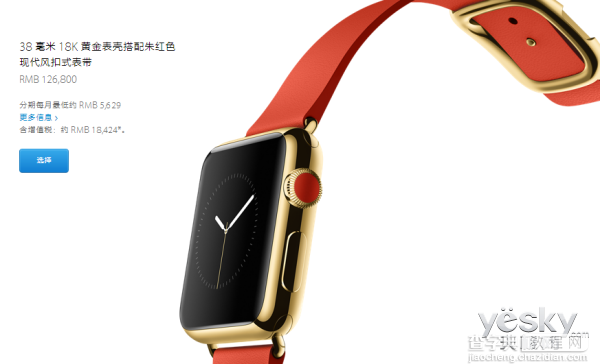 Apple Watch多少钱？二十款Apple Watch每款详细价格表一览19