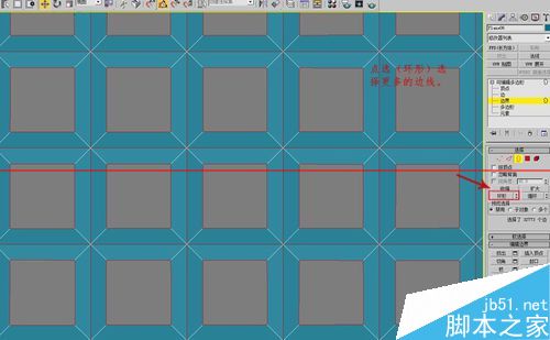 3DMAX怎么制作另一种曲面渐变？26
