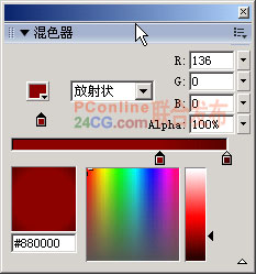 教你用Flash制作可以定时闹钟7