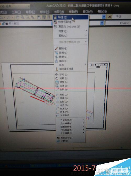 CAD图纸打印的时候怎么添加图框？15