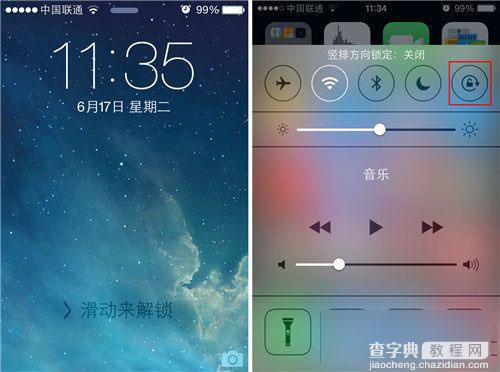 苹果iPhone5s手机中的科学计算器如何调用1