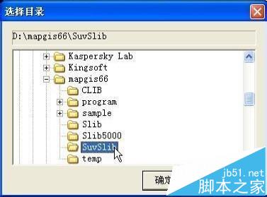 AutoCAD数据怎么转换成MapGIS数据?5