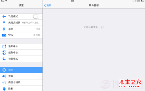 ipad怎么升级ios7 Beta5 iPad iOS7升级图文教程3