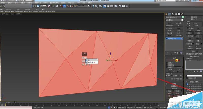 3DMAX制作不规则的低多边形汽车背景墙建模5