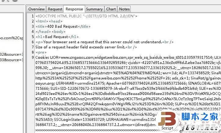 新浪微博COOKIES盗取[flash编程安全+apache http-only cookie 泄漏利用]2