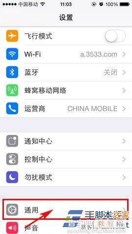 如何开启苹果iphone 5c小白点的方法介绍 在哪设置1