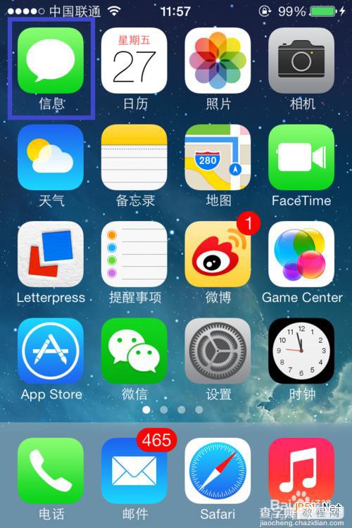 在苹果iOS7中如何发送iMessage的方法10