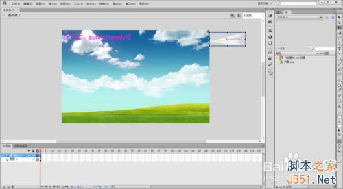 用flash制作纸飞机滑翔天空的gif动画效果4