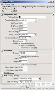 Maya 7.0 渲染基础之全局渲染设置介绍1