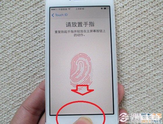 iPhone5s Touch ID怎么用？ iOS7指纹识别设置怎么用？10