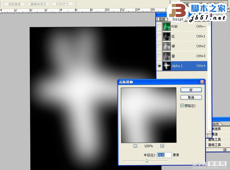 3DSMAX制作超现实的体育馆模型17