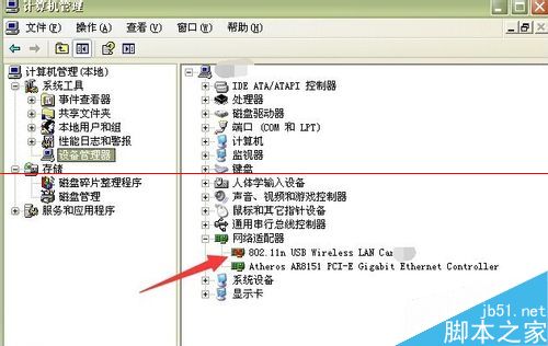 小度wifi插入电脑USB接口后没反应该怎么反应？5