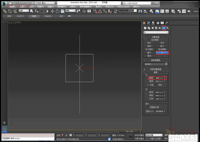 3DMAX制作一面飘扬的旗帜效果图7