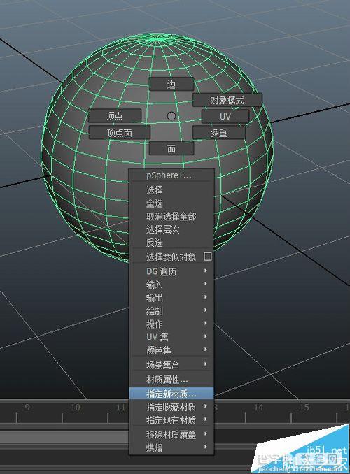 maya凹凸贴图怎么制作? maya中使用凹凸贴图的实例教程3