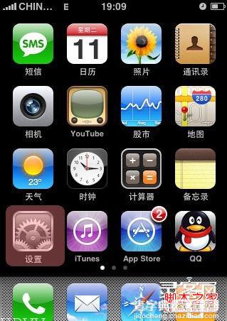 ipad 怎么设置vpn8步搞定1