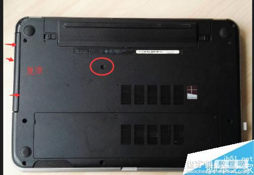 [图解]戴尔灵越15R 5537怎么更换加装固态硬盘?12