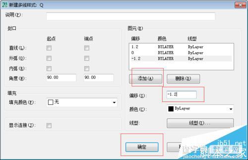 CAD怎么快速绘制墙线?cad用多线命令快画墙线的教程6