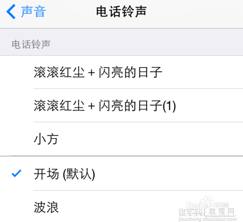 苹果iOS8怎么把音乐制作成铃声 iOS8设置铃声及铃声下载图文教程18