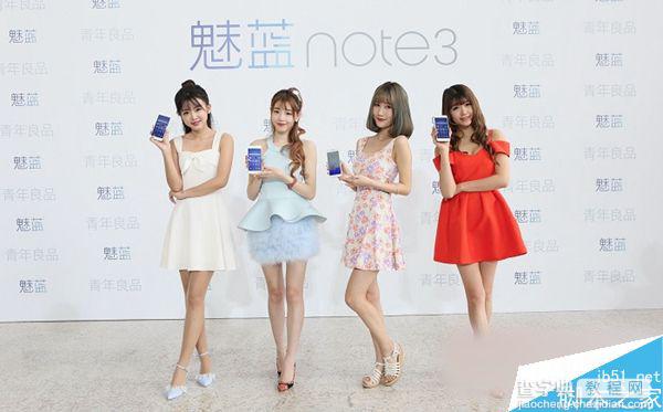 魅蓝note3怎么预约？魅蓝note3预约抢购攻略2