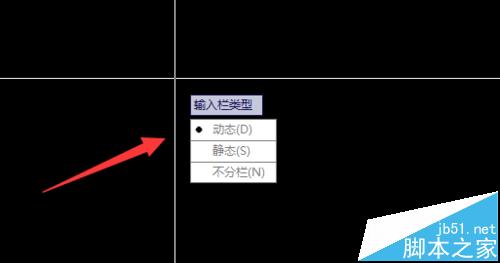 cad文字框输入文字能安排列显示?2