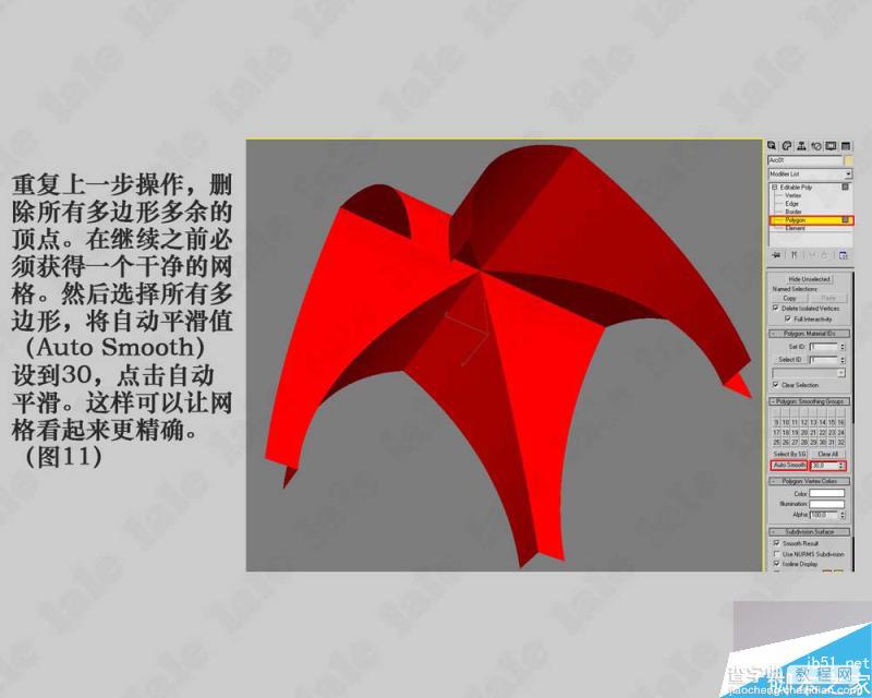 3DMAX制作一个哥特式风格教堂内景建模教程12