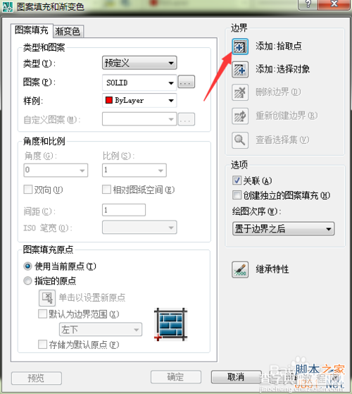 用CAD简单绘制一个立体五角星方法12