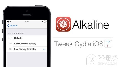 iOS7.1.x越狱电池图标美化插件Alkaline安装及使用教程1