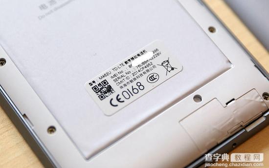 魅族mx4 pro怎么样？魅族MX4 Pro开箱+拆解+体验视频详细介绍(图文)15