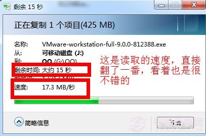 U盘传输速度慢怎么办 u盘usb2.0传输速度超越几兆每秒的提升方法4