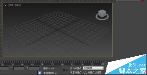 3dsmax快捷键不能用怎么办?3dsmax最大化视口的设置方法7