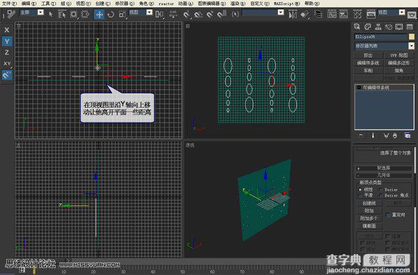 3DMAX制作镂空装饰瓶建模全过程11