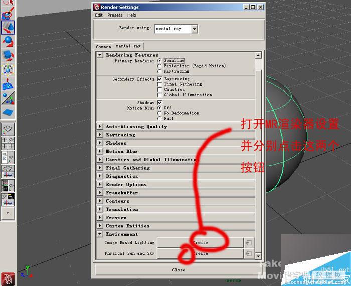 MAYA8.5中的MR白模渲染教程2