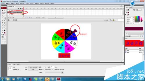 flash随机点名的大转盘该怎么制作?9