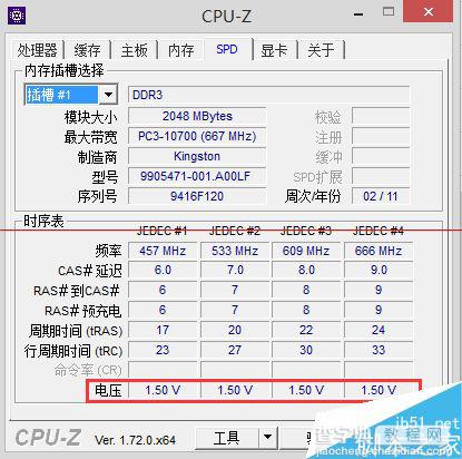 笔记本更换内存条后无法开机该怎么解决2