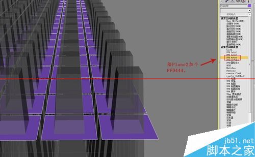 3DMAX怎么制作另一种曲面渐变？11